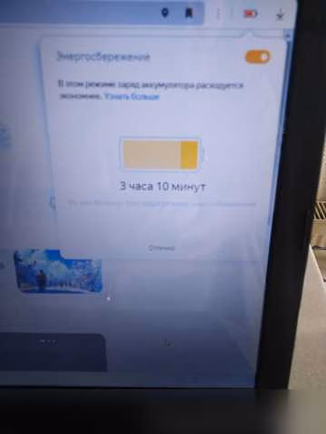 Продам: ноутбук Asus X551CA в Москве