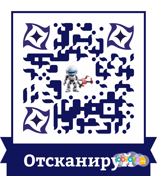 Школа дронов, робототехники, Интернет и 3D-технологии  
