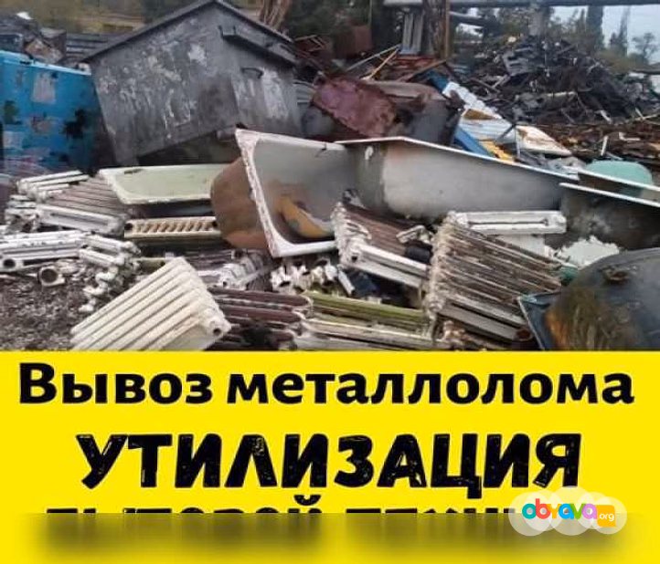 Куплю: холодильник в Кургане