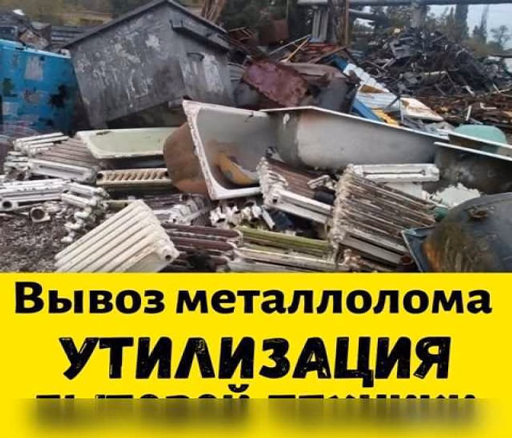 Куплю: холодильник в Кургане