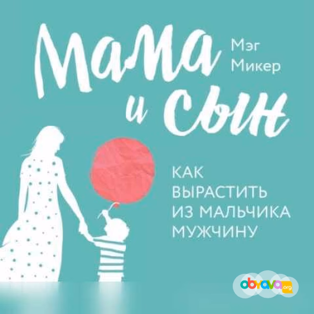 Продам: аудиокниги