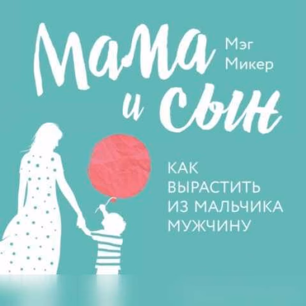 Продам: аудиокниги