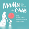 Продам: аудиокниги