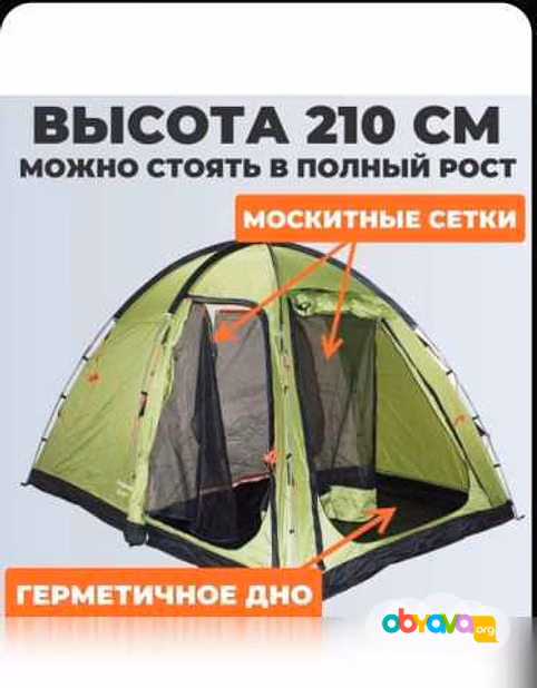 Продам: 3-местная палатка Talisman Crusoe Camp