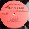 Продам: и. Брамс 4 Симфонии (4 Symphonies) 4 LP в Москве