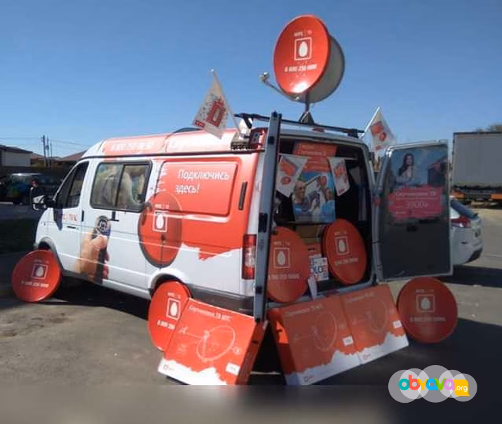 Продам: спутниковое ТВ МТС в Славянске-на-Кубани