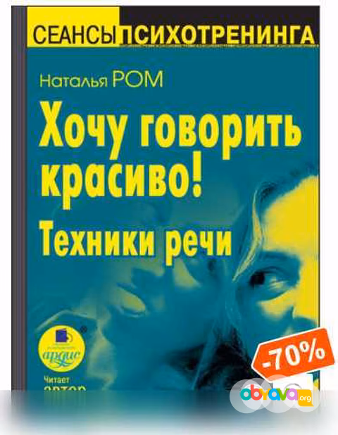 Продам: аудиокниги