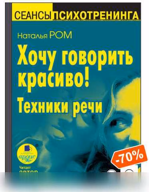 Продам: аудиокниги