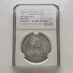 Продам: полтина 1727 СПб cprc цикц xf 215r, 218r