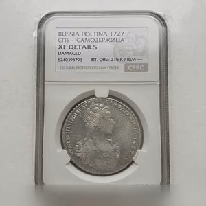 Продам: полтина 1727 СПб cprc цикц xf 215r, 218r