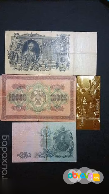 Продам: денежные купюры в Чапаевске