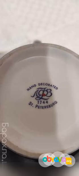 Форфоровый сервиз ПитерскийЛФЗ