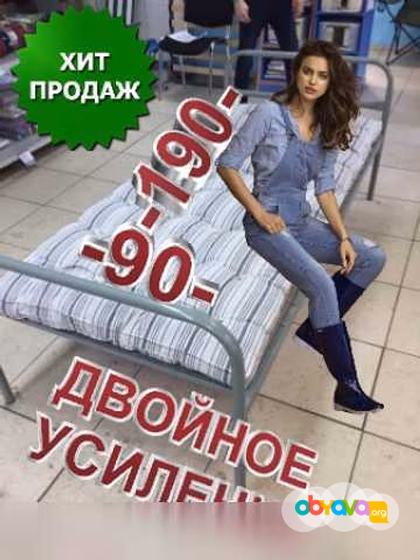 Продам: кровати металлические усиленные 190*90см