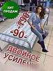 Продам: кровати металлические усиленные 190*90см