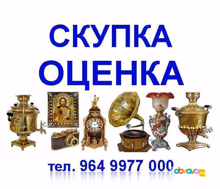 Куплю: пианино рояль старинные и другое