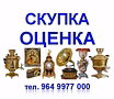 Куплю: пианино рояль старинные и другое
