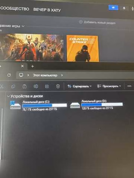 Продам: игровой ПК полный комплект