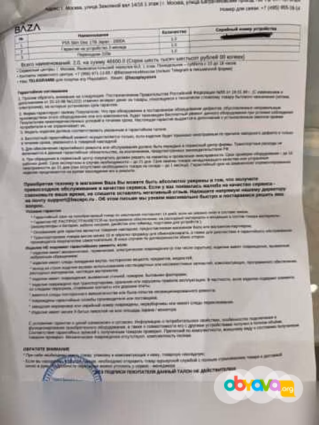 Продам: Sony PlayStation 5 с дисководом