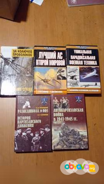 Малотиражные издания 