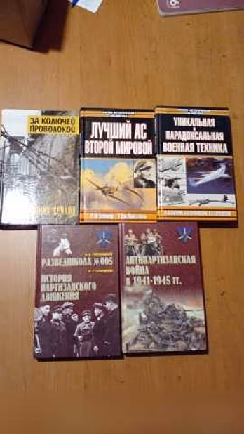 Малотиражные издания 