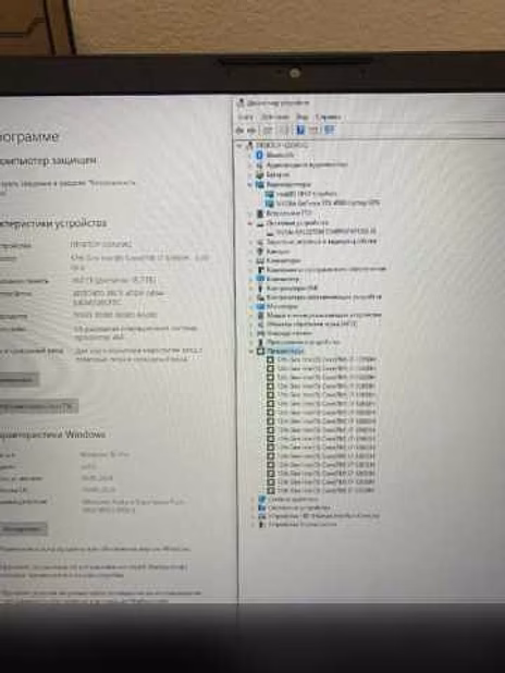 Продам: игровой ноутбук MSI / RTX 4060 / i7-1265