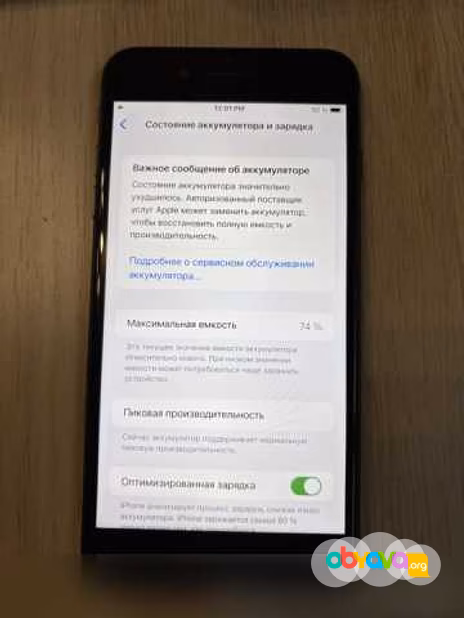 Продам: iPhone 8plus