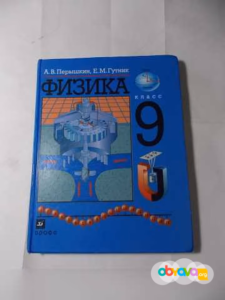 Продам: книги по физике в Санкт-Петербурге