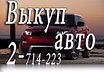 Куплю: шины б/у Dunlop DSX в Красноярске