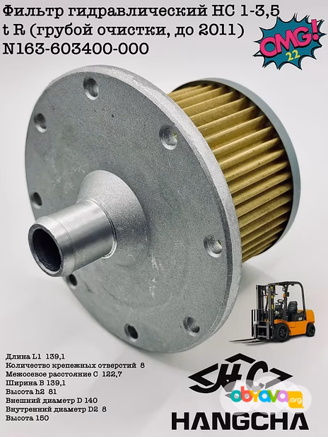Запчасти на вилочные погрузчики  Toyota, Caterpillar (CAT), Linde,Still, Jungheinrich, Hyundai , Komatsu , Mitsubishi