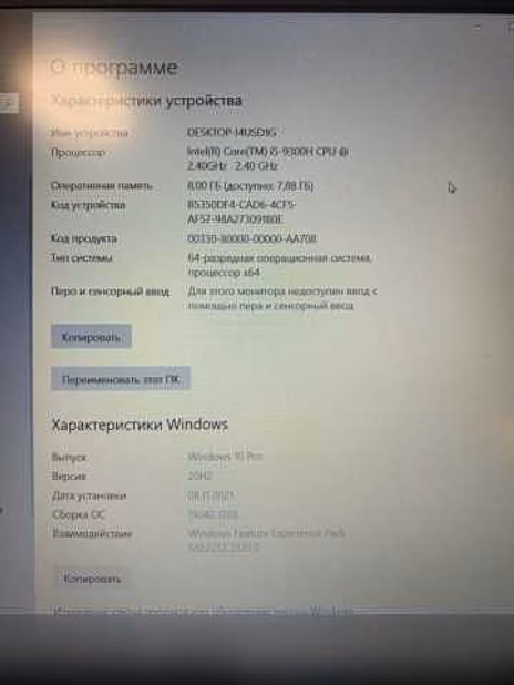 Продам: игровой ноутбук LENOVO L340-15 IRH Gamin