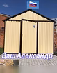 Продам: гараж - ракушку в Подольске