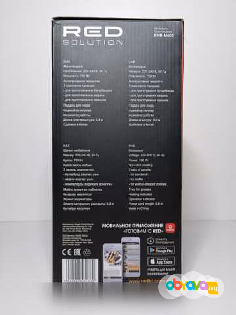 Продам: минипекарня RED SOLUTION RMB-M603 
