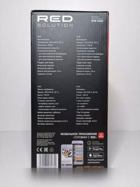 Продам: минипекарня RED SOLUTION RMB-M603 