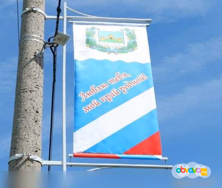 Предложение: ИЗГОТОВЛЕНИЕ ФЛАГОВ