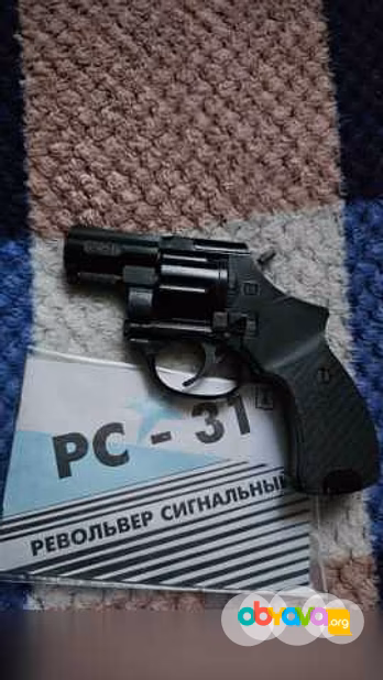 Продам: новый сигнальный РС-31