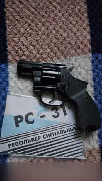 Продам: новый сигнальный РС-31