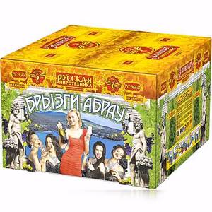 Продам: фейерверк РС9660 Брызги Абрау (2" х 49) в Казани