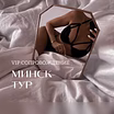 Вакансия: 🍾 АГЕНТСТВО ТВОЕЙ МЕЧТЫ в Москве