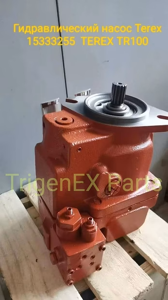 ⚙️ Продам: Насос гидроусилителя Terex 15333255 (Рулевой насос)