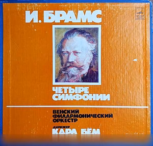 Продам: и. Брамс 4 Симфонии (4 Symphonies) 4 LP в Москве