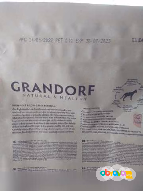 Предложение: продам корм Grandorf 2 кг кролик рис во Владимире