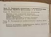 Продам: кинопроекционная техника. Л.С. Гинзбург в Москве