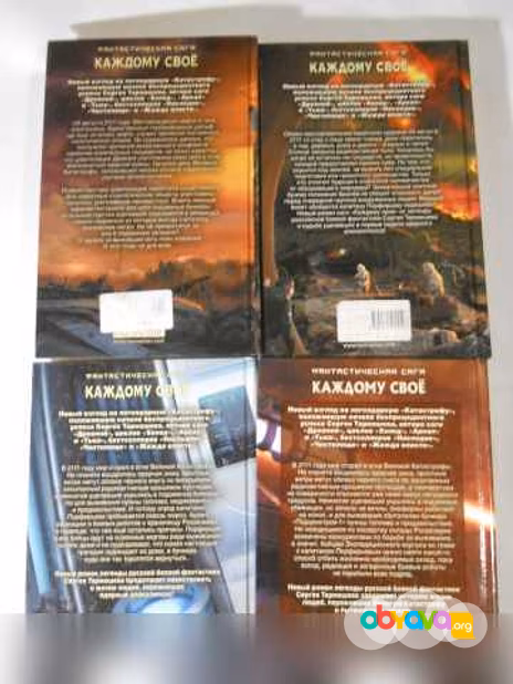 Продам: сергей тармашев книги в Санкт-Петербурге