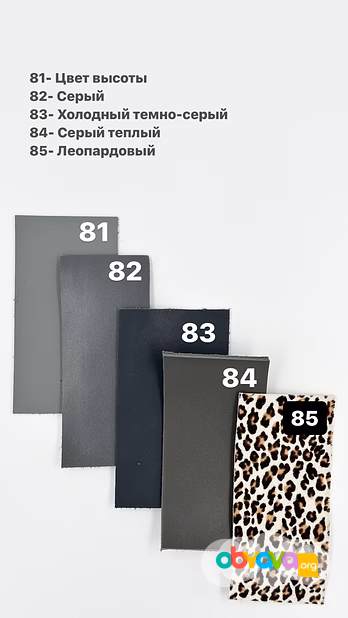 Изи Ми