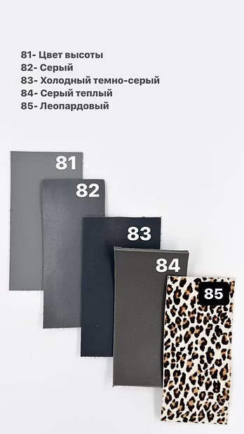 Изи Ми
