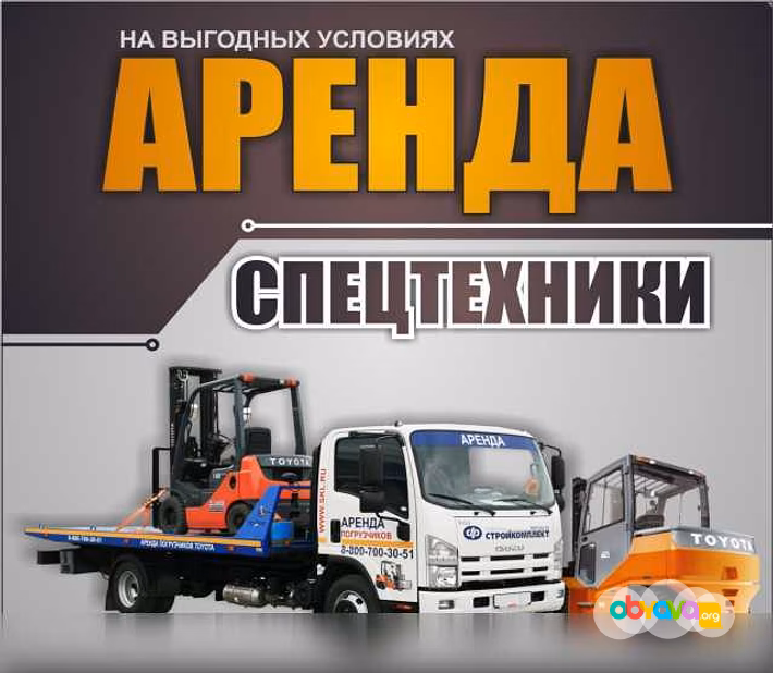 Предложение: аренда спецтехники. Самосвалы. Погрузчик в Барнауле