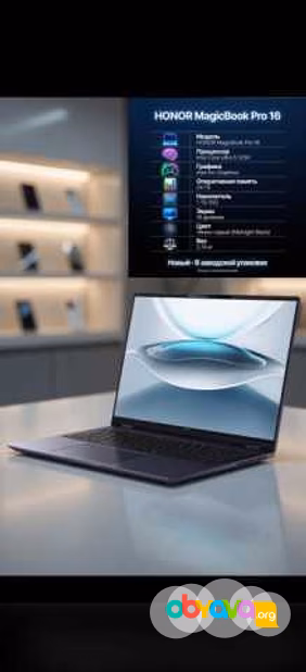 Продам: MagicBook Pro 16 (DRA-5411) — белый