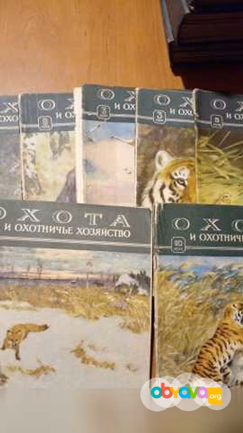 Книги об охоте 