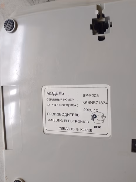 Телефон стационарный Samsung SP-F203