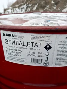 Куплю диэтиленгликоль, этиленгликоль, диэтаноламин, бутилацетат, этилацетат